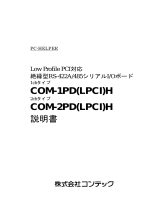 Contec COM-1PD(LPCI)H 取扱説明書