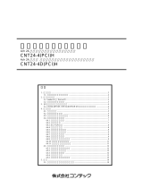 Contec CNT24-4(PCI)H 取扱説明書