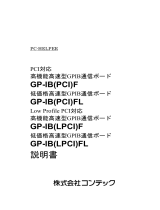 Contec GP-IB(LPCI)F 取扱説明書