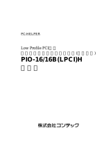 Contec PIO-16/16B(LPCI)H 取扱説明書