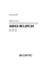 Contec ADI12-8CL(PC)H 取扱説明書