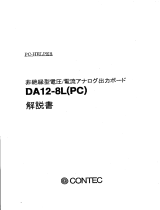 Contec DA12-8L(PC) 取扱説明書