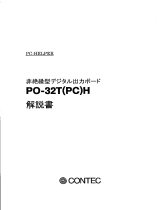 Contec PO-32T(PC)H 取扱説明書