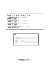 Contec COM-1(CB)H 取扱説明書