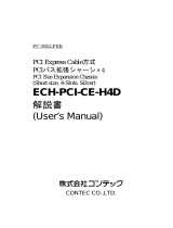Contec ECH-PCI-CE-H4D 取扱説明書