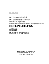 Contec ECH-PE-CE-F4A 取扱説明書