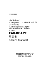 Contec EAD-BE-LPE 取扱説明書