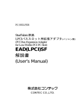 Contec EAD(LPCI)SF 取扱説明書