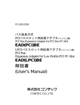 Contec EAD(LPCI)BE 取扱説明書