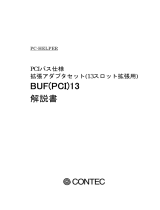 Contec BUF(PCI)13 取扱説明書