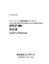 Contec ATLF-8A 取扱説明書