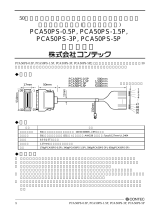 Contec PCA50PS-P 取扱説明書