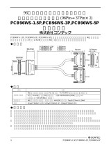 Contec PCB96WS-P 取扱説明書