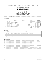 Contec RSS-25F/9M 取扱説明書