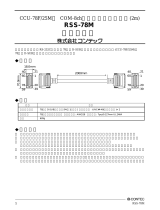 Contec RSS-78M 取扱説明書