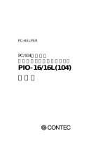 Contec PIO-16/16L(104) 取扱説明書