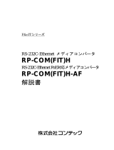 Contec RP-COM(FIT)H-AF 取扱説明書