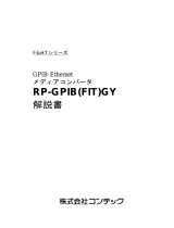 Contec RP-GPIB(FIT)GY 取扱説明書