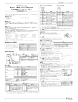 Contec FXE3000 取扱説明書