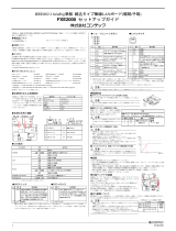 Contec FXE2000 取扱説明書