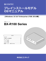 Contec BX-R100 取扱説明書
