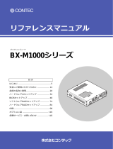 Contec BX-M1020 リファレンスガイド