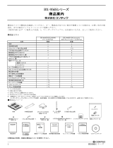 Contec BX-956S 取扱説明書