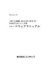 Contec IPC-BX10-DC 取扱説明書