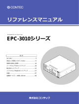 Contec EPC-3010 取扱説明書