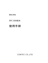 Contec EPC-2020 取扱説明書