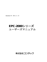 Contec EPC-2000P1 取扱説明書