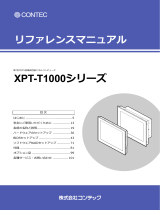 Contec XPT-T1000LX リファレンスガイド