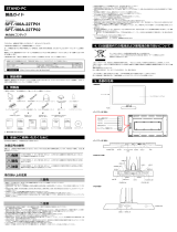 Contec SPT-100A-22TP01 取扱説明書