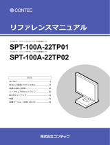 Contec SPT-100A-22TP01 リファレンスガイド