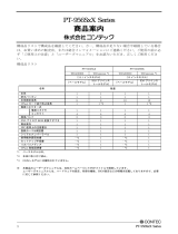 Contec PT-956SLX Series 取扱説明書