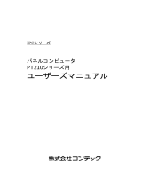 Contec PT-210 取扱説明書