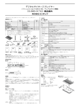 Contec DS-960D 取扱説明書