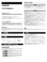 Contec CFS-32GBM2-A 取扱説明書