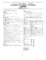 Contec CFS-32GBQ-A 取扱説明書