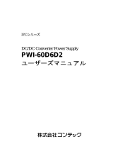 Contec PWI-60D6D2 取扱説明書
