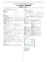 Contec CFS-32GBM-A 取扱説明書