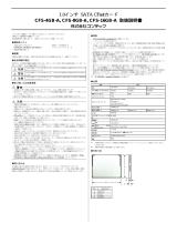 Contec CFS-16GB-A 取扱説明書