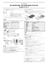 Contec IPC-ACAP12-04A 取扱説明書