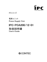 Contec IPC-POA200/12-01 取扱説明書