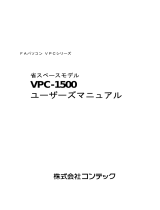 Contec VPC-1500 取扱説明書