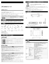 Contec LPC-200A NEW 取扱説明書