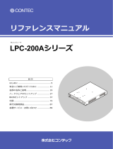 Contec LPC-200A NEW リファレンスガイド