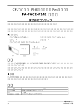 Contec FA-FACE-F14E 取扱説明書