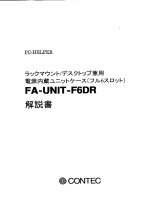 Contec FA-UNIT-F6DR 取扱説明書