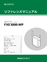 Contec FXE3000-WP リファレンスガイド